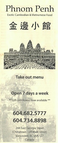 Take Out Menu
